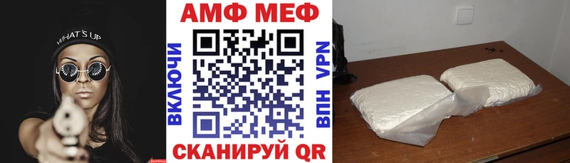АМФ 98%  Поронайск 