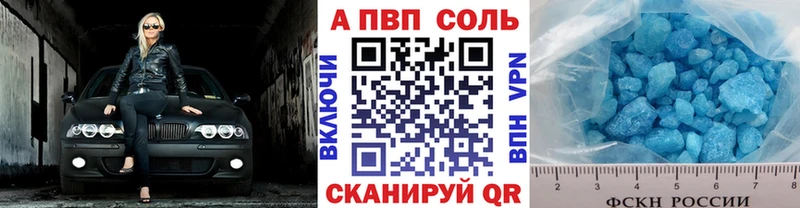 наркошоп  блэк спрут ONION  Alpha-PVP СК КРИС  Поронайск 