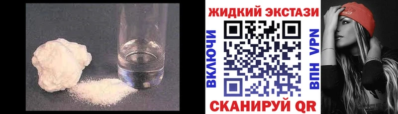 закладки  Поронайск  Бутират 1.4BDO 