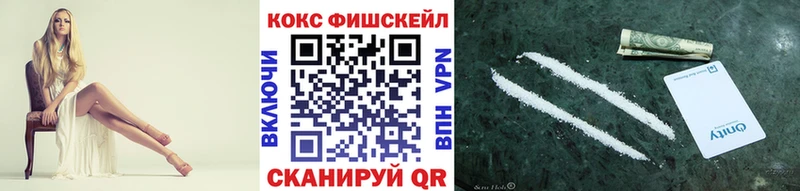 Cocaine Эквадор  mega tor  Поронайск 