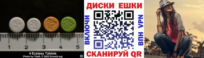 Экстази бентли Поронайск