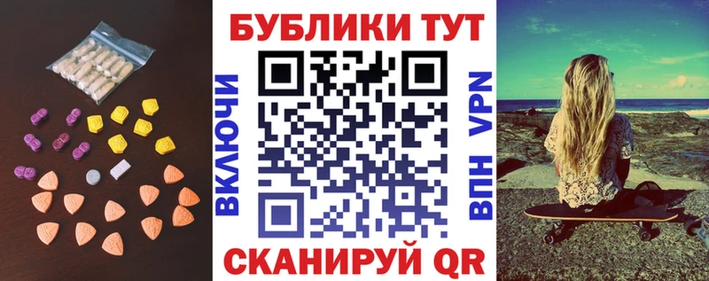 Экстази 280 MDMA  МЕГА ONION  Поронайск  купить наркотик 