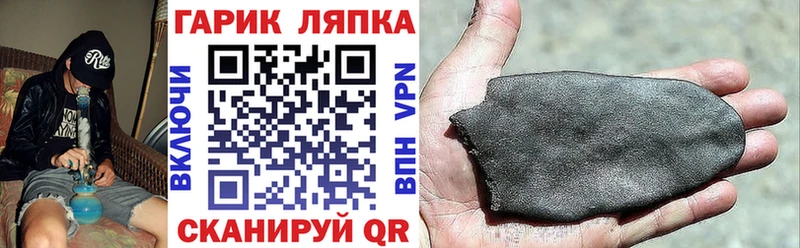 хочу наркоту  Поронайск  blacksprut вход  ГАШИШ индика сатива 
