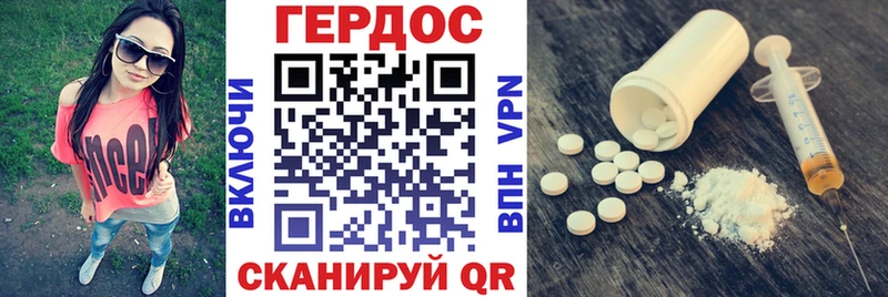 Героин Афган  даркнет сайт  Поронайск 