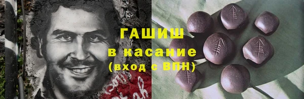 apvp Пролетарск