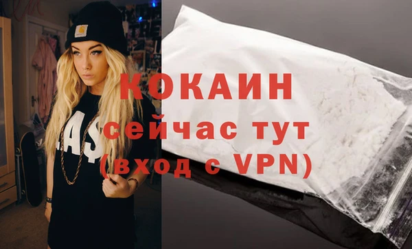 мефедрон Алексеевка