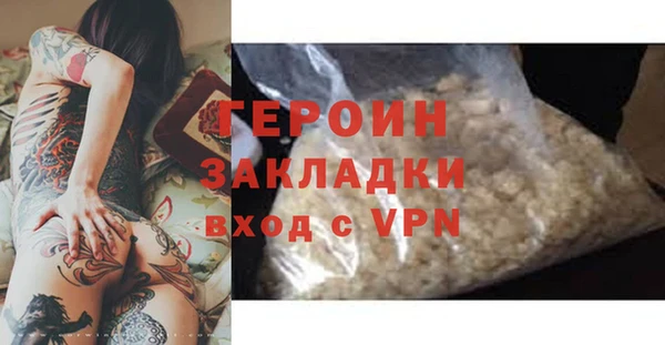 прущий лед Алексин