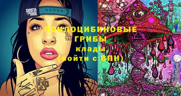 мефедрон Алексеевка