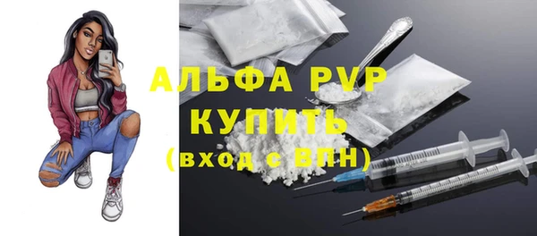 мяу мяу мука Протвино