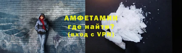мефедрон Алексеевка