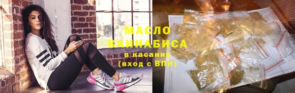 мефедрон Алексеевка