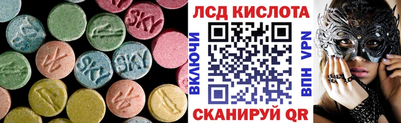 ЛСД экстази ecstasy  купить  сайты  Поронайск 
