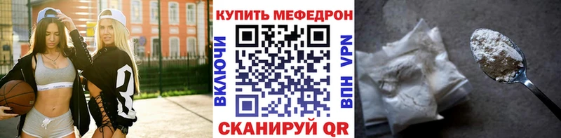 продажа наркотиков  Поронайск  Меф мяу мяу 