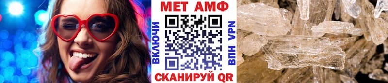 Первитин витя Поронайск