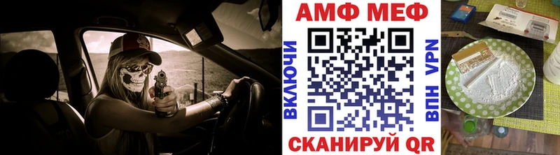 где можно купить наркотик Поронайск Первитин Декстрометамфетамин 99.9%