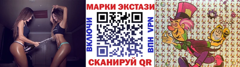 купить закладку  Поронайск  hydra как войти  Марки 25I-NBOMe 1,5мг 