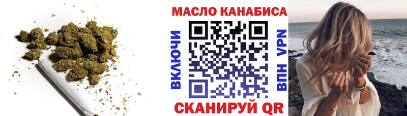 сколько стоит  Поронайск  ТГК концентрат 
