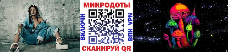 площадка формула Поронайск Галлюциногенные грибы мухоморы