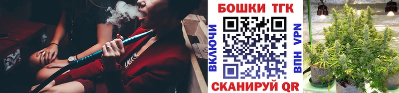 Шишки марихуана White Widow  Поронайск 